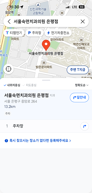 티맵