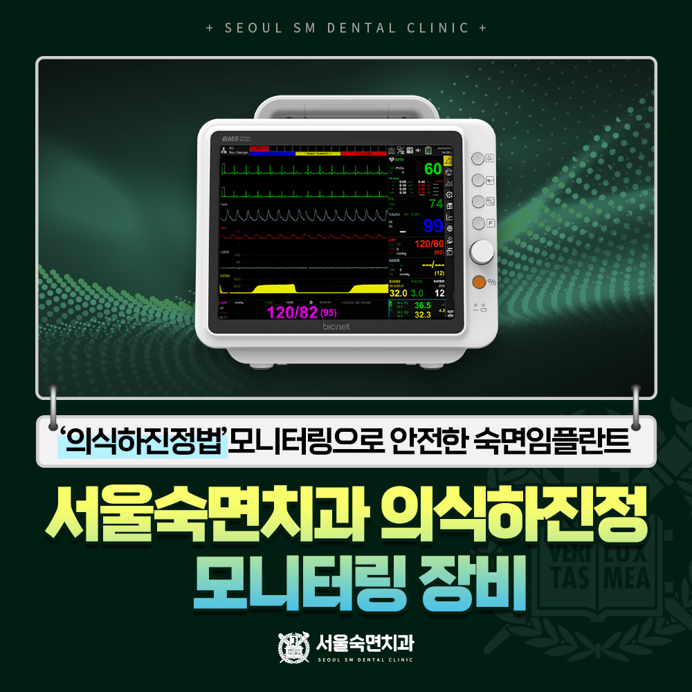 치과공포증 완화