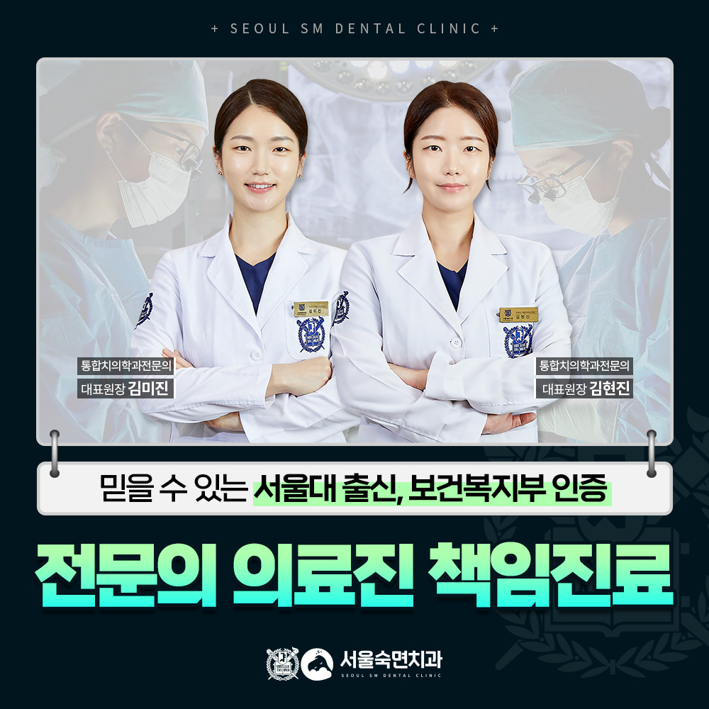 전문의 의료진